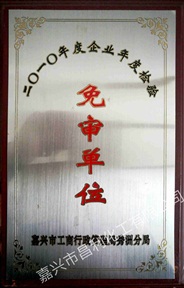 榮譽(yù)資質(zhì)